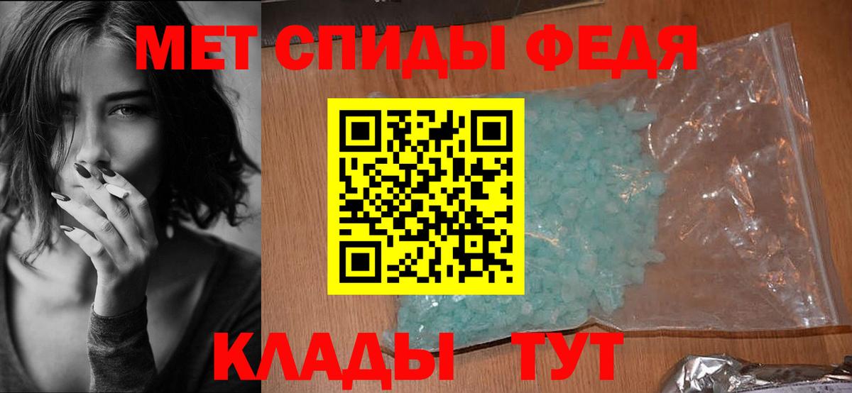Амфетамин Premium  Вход с VPN  Amphetamine  Новомосковск 