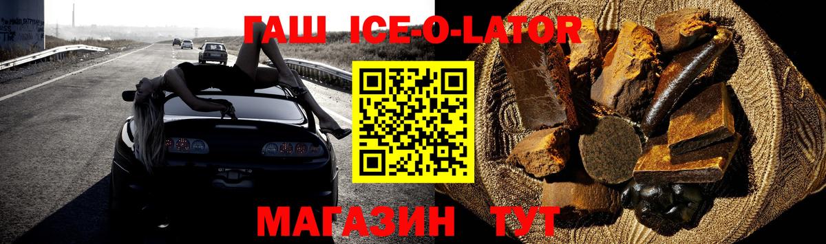 ГАШИШ hashish  ГАШИШ Premium  Новомосковск  Вход с VPN 