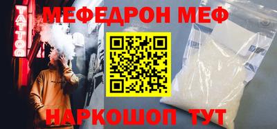 МДМА Бугуруслан