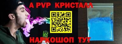 гашик Будённовск