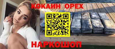 дживик Бузулук