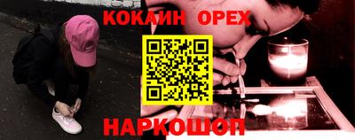 МДМА Бугуруслан