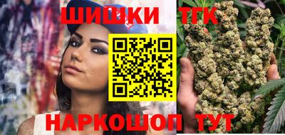 МДМА Бугуруслан
