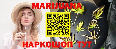 МДМА Бугуруслан
