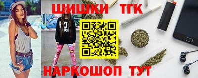 гашик Будённовск