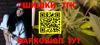 МДМА Бугуруслан