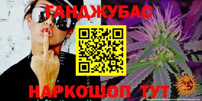 МДМА Бугуруслан