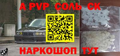 гашик Будённовск