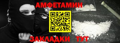 МДМА Бугуруслан