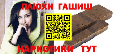 гашик Будённовск