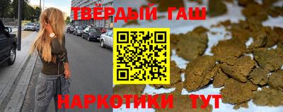 МДМА Бугуруслан