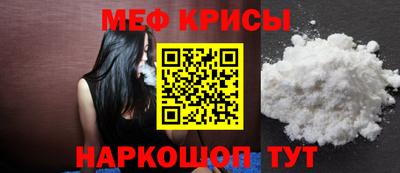 МДМА Бугуруслан