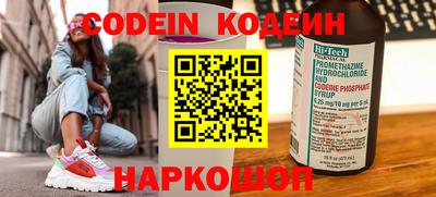 гашик Будённовск