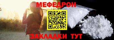 МДМА Бугуруслан