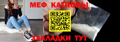МДМА Бугуруслан