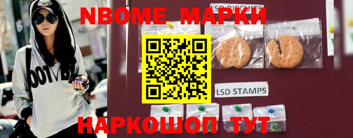 LSD-25 экстази ecstasy Новомосковск