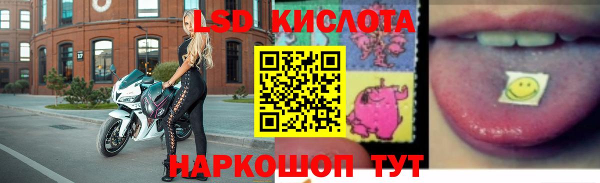 ЛСД экстази кислота  ЛСД экстази кислота  Новомосковск  Вход с VPN 