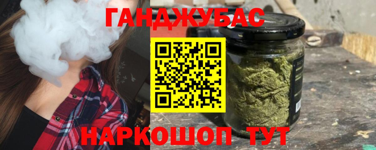 Бошки марихуана планчик  Бошки марихуана White Widow  Вход с VPN  Конопля план  Новомосковск 